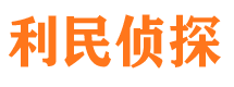 新河找人公司